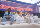 राष्ट्रीय बौद्ध सम्मेलन 2023 संपन्न, देश के कई प्रांतों से बौद्धों एवं अंबेडकर समाज के लोगों का उमड़ा जनसैलाब
