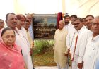 Karauli: सूरौठ में नव स्वीकृत राजकीय महाविद्यालय का विधायक ने किया शिलान्यास
