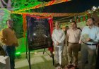 विश्वप्रिय शास्त्री पार्क में यूआईटी द्वारा विकसित की गई लोहागढ घना चौपाटी का हुआ लोकार्पण