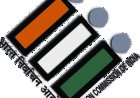 मतदाता सूची में 27 अक्टूबर तक नाम जुड़वा सकते हैं पात्र वंचित मतदाता - भारत निर्वाचन आयोग की वेबसाइट पर किया जा सकता है आवेदन