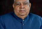 उपराष्ट्रपति  जगदीप धनखड़ ने दशहरे की पूर्व संध्या पर सभी देशवासियों को बधाई दी