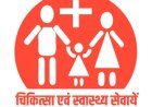 यूटीबी पर कार्यरत 735 चिकित्सकों की सेवा अवधि में अभिवृद्धि