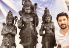 Ayodhya Ram Mandir: अयोध्या में भगवान राम की प्राण प्रतिष्ठा के लिए मूर्ति के चयन को अंतिम रूप दे दिया गया है