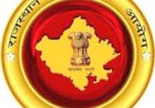 आरपीएससी के आस-पास धारा 144 लागू