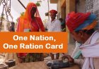 राष्ट्रीय खाद्य सुरक्षा योजना में चयनित लाभार्थियों की होगी जनाधार मैपिंग