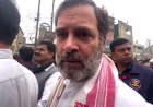 Rahul Gandhi: मंदिर जाने से रोके गए राहुल गांधी,  कांग्रेस नेता मंदिर के बाहर बैठे.. " रघुपति राघव राजाराम" का पाठ जारी