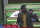 Hanuman Beniwal : पेपर लीक मामलों की जांच CBI करें,आरएलपी नेता हनुमान बेनीवाल ने विधानसभा में उठाया सवाल
