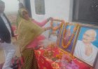 Bharatpur: नगला खरबेरा में 75 वां गणतंत्र दिवस बड़े हर्षोलास से मनाया