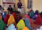 गुरदह ( लांगरा )। गुरदह गाँव में वित्तीय साक्षरता कैम्प का हुआ आयोजन