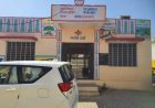 Karauli News: ग्राम विकास अधिकारी एवं कनिष्ठ सहायक को 17 सीसीए के तहत चार्जशीट