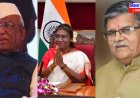 Rajasthan New Governor: हरिभाऊ किशनराव बागड़े राजस्थान के नए राज्यपाल बने, 9 राज्यपालों की हुई नियुक्ति