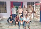 पुलिस जाब्ते पर जानलेवा हमला कर ट्रैक्टर एवं कंप्रेशर मशीन को छुड़ाने के फरार चार इनामी बदमाशों को पुलिस ने किया गिरफ्तार