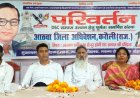 आरक्षण वर्गीकरण से दूर होगी DSC समाज की दरिद्रता - परिवर्तन