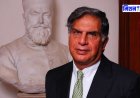 Ratan Tata Passed Away: नही रहे उद्योगपति रतन टाटा, 86 वर्ष की उम्र में ली अंतिम सांस