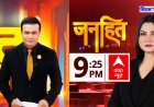 एंकर चित्रा त्रिपाठी और सैयद सोहेल के खिलाफ गैर जमानती वारंट जारी, 30 नवंबर तक गिरफ्तारी