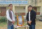 राजकीय महाविद्यालय हिंडौन सिटी में मनाया गया वीर योद्धा महाराजा सूरजमल का बलिदान दिवस