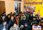 विश्व हिंदू परिषद् व बजरंग दल हिण्डौन प्रखंड की बैठक संपन्न, 21 जनवरी को सामाजिक समरसता रथयात्रा का होगा आयोजन