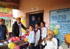 मासलपुर ( करौली ) । वार्षिक उत्सव में भामाशाह ने बच्चों को वितरण किए पहचान पत्र