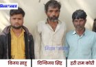 Dalit Crime : अयोध्या में 22 वर्षीय दलित युवती के साथ कुकर्म करने वाले तीन आरोपी गिरफ्तार, चंद्रशेखर रावण बैठे धरने पर