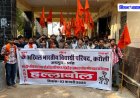 Karauli News - सेमेस्टर परीक्षा परिणाम में गड़बड़ी के खिलाफ एबीवीपी ने किया हल्लाबोल आंदोलन