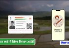 करौली : फार्मर रजिस्ट्री शिविरों में अब तक जिले में 632 किसानों ने विशिष्ट कृषक आईडी के लिए किया पंजीकरण