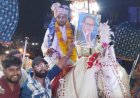 शादी में दूल्हे को बाबा साहब डॉ भीमराव अंबेडकर जी की छायाचित्र भेट की, जय भीम नीली पट्टी पहनाकर प्रेषित की बधाई