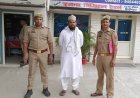 बरेली- मदरसा संचालक ने शिक्षिका से किया दुष्कर्म, पुलिस ने किया गिरफ्तार