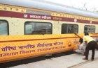 राजस्थान में वरिष्ठ नागरिक तीर्थ यात्रा योजना की शुरुआत 6 जून से