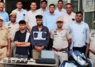 जयपुर में संजय सर्किल थाना पुलिस ने दो शातिर मोबाइल लुटेरों को गिरफ्तार किया