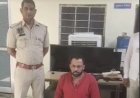 जयपुर में आईपीएल फाइनल पर सट्टा: क्राइम ब्रांच और एसओजी की संयुक्त कार्रवाई में बड़ा खुलासा