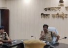 धौलपुर पुलिस अधीक्षक ने कलेक्ट्रेट सभागार में की क्राइम समीक्षा बैठक, कड़े निर्देश दिए