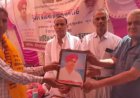 भैरव धाम में गुर्जर समाज द्वारा प्रतिभा सम्मान समारोह आयोजित, 300 से अधिक विद्यार्थियों का हुआ सम्मान