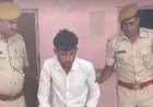राजाखेड़ा फायरिंग केस: पुलिस ने 15 हजार के इनामी बदमाश को किया गिरफ्तार