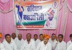 करौली में ‘संविधान बचाओ रैली’, कांग्रेस नेताओं ने एकजुटता का दिया संदेश