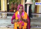 सपोटरा पंचायत समिति में प्रधान पद का उपचुनाव: भाजपा की कलावती ने कांग्रेस की सफेदी बाई को हराया