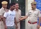 धौलपुर पुलिस को बड़ी सफलता, 25 हजार के इनामी हिस्ट्रीशीटर छोटू मीना गिरफ्तार