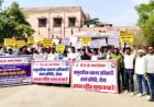 नियमितिकरण और बकाया इंसेंटिव की मांग को लेकर सीएचओ का विरोध प्रदर्शन, मुख्यमंत्री के नाम सौंपा ज्ञापन