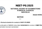 NEET‑PG 2025: परीक्षा शहर पुनः चुनने का मौका, तकनीकी दिक्कतें भी आईं सामने