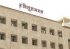 जयपुर डिस्कॉम देगा 95 करोड़ का ब्याज, जुलाई बिजली बिल में एडजस्ट होगी राशि
