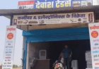 हिंडौन सिटी में इलेक्ट्रॉनिक दुकान में चोरी, दो लाख का नुकसान