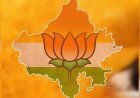 संगठन अधूरा, इंतजार पूरा नहीं: 6 महीने बीतने के बाद भी अधूरी है प्रदेश बीजेपी की टीम