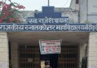बांदीकुई पीजी कॉलेज में प्रवेश के अंतिम दिन तक दर्जनों सीटें खाली, बीकॉम में सबसे कम आवेदन