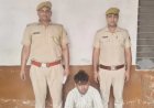 हिंडौन सिटी: ऑपरेशन स्मैक आउट में 4 किलो गांजा बरामद, तस्कर गिरफ्तार