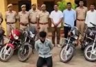 जैसलमेर में बाइक चोरी का खुलासा, बाड़मेर से शातिर चोर लालाराम गिरफ्तार, 5 बाइक बरामद