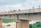 समोगर पुल की जर्जर हालत बनी हादसों का कारण, प्रशासन बेपरवाह
