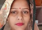 तिजारा में विवाहिता की मौत, पीहर पक्ष ने ससुराल वालों पर प्रताड़ना का लगाया आरोप