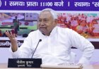 बिहार : इंटर्नशिप पर अब मिलेगी ₹6000 तक की आर्थिक सहायता