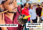 लवेश गुर्जर को धमकियां और हमले: बारां-अटरु की सड़कों पर सवाल उठाने की सजा?