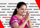 तेलंगाना में ओबीसी को 42% आरक्षण देने की मांग तेज, के कविता ने की अपील