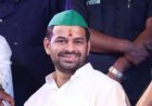 तेज प्रताप यादव ने किया संकेत, महुआ से चुनाव लड़ने का हो सकता है फैसला